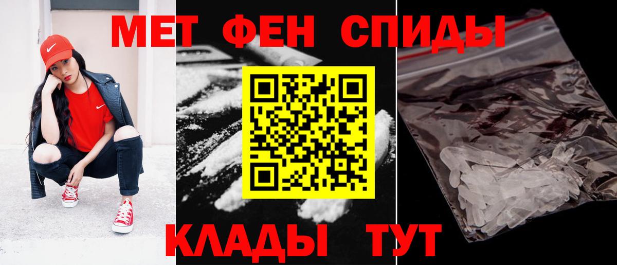 Амфетамин Premium Дагестанские Огни