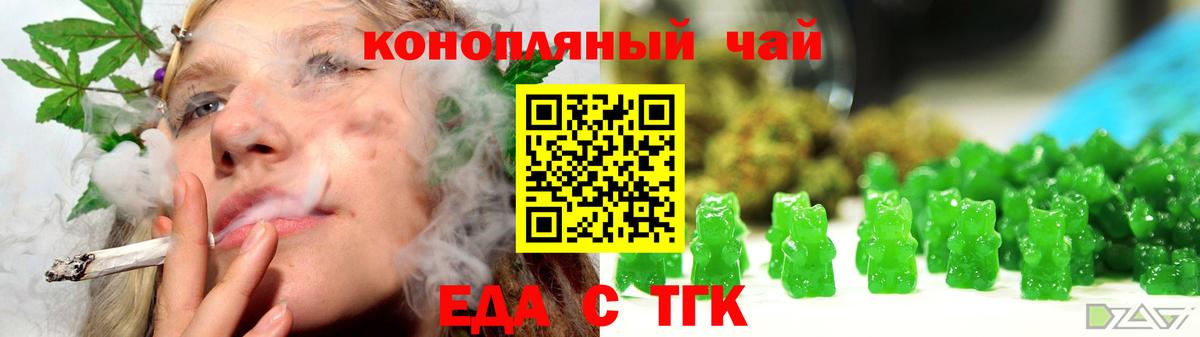 Cannafood конопля Дагестанские Огни