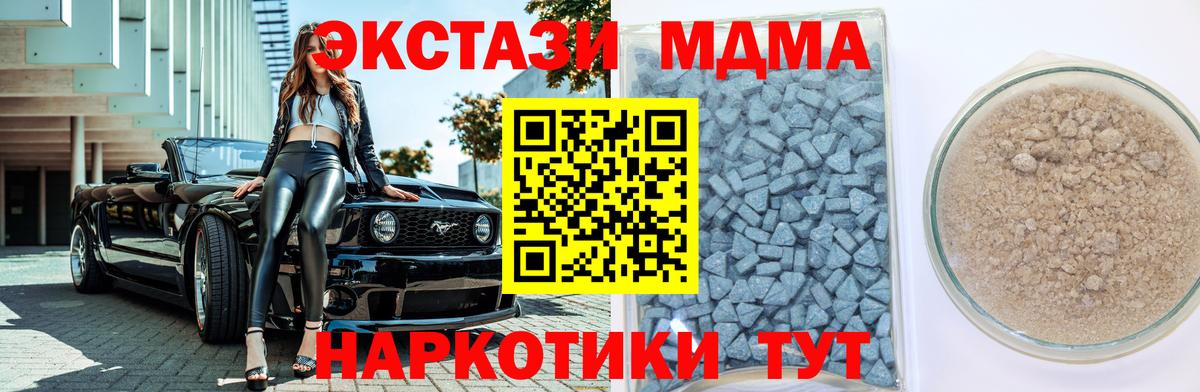 Экстази 280мг Дагестанские Огни