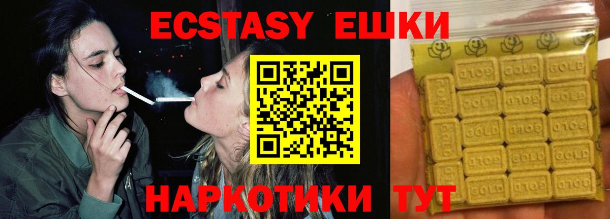 Ecstasy louis Vuitton  Экстази  Дагестанские Огни  Ecstasy TESLA  Вход с VPN 