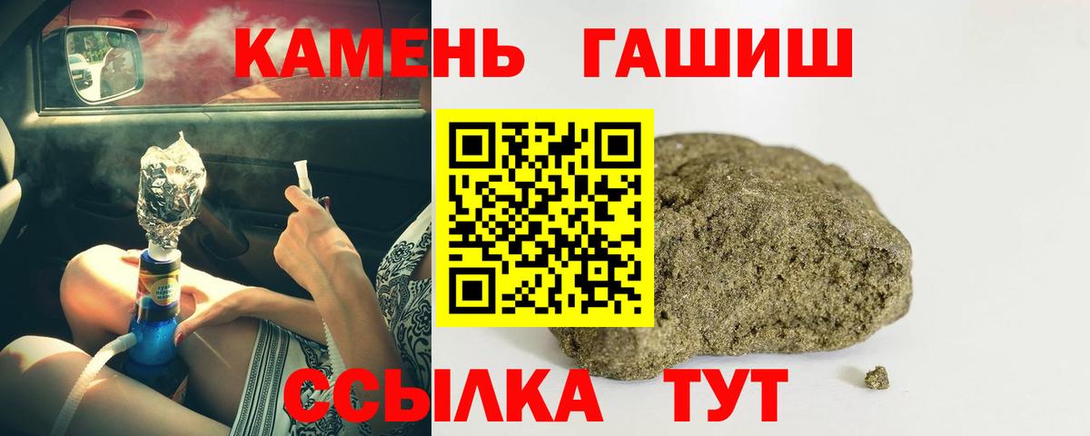 ГАШИШ  ГАШИШ ice o lator  Дагестанские Огни  Вход с VPN  ГАШ ice o lator 