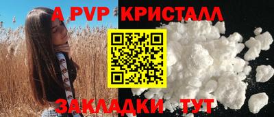 меф Кинель