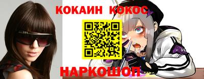 мефедрон VHQ Кимры