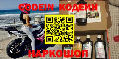 меф Кинель