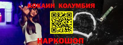 мефедрон VHQ Кимры