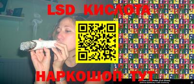 меф Кинель