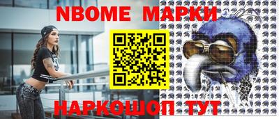 меф Кинель