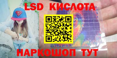 меф Кинель