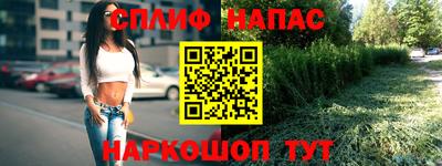мефедрон VHQ Кимры