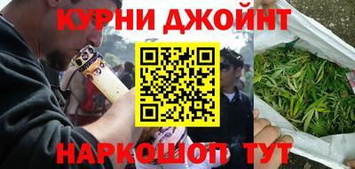 меф Кинель