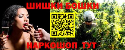 мефедрон VHQ Кимры