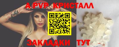 мефедрон VHQ Кимры