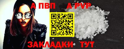 меф Кинель