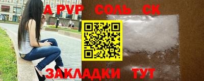 меф Кинель