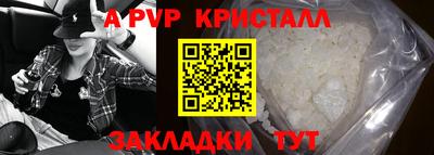 меф Кинель