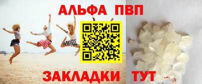 меф Кинель