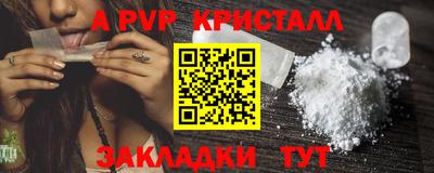 мефедрон VHQ Кимры