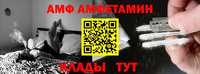 меф Кинель