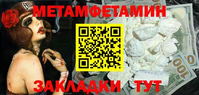 мефедрон VHQ Кимры