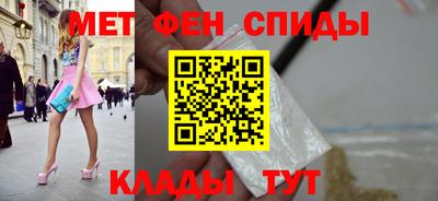 мефедрон VHQ Кимры