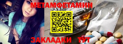 меф Кинель