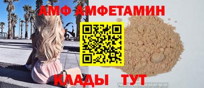 меф Кинель