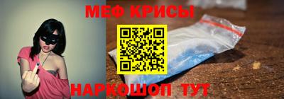 мефедрон VHQ Кимры