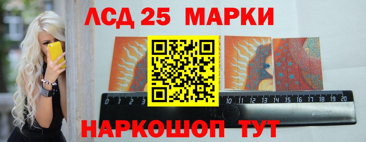 LSD-25 экстази ecstasy Дагестанские Огни