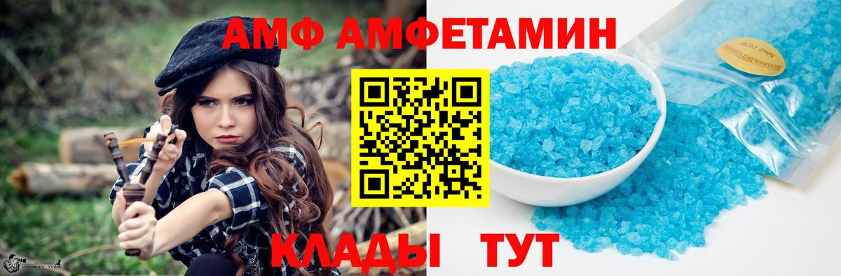 Первитин Декстрометамфетамин 99.9% Дагестанские Огни