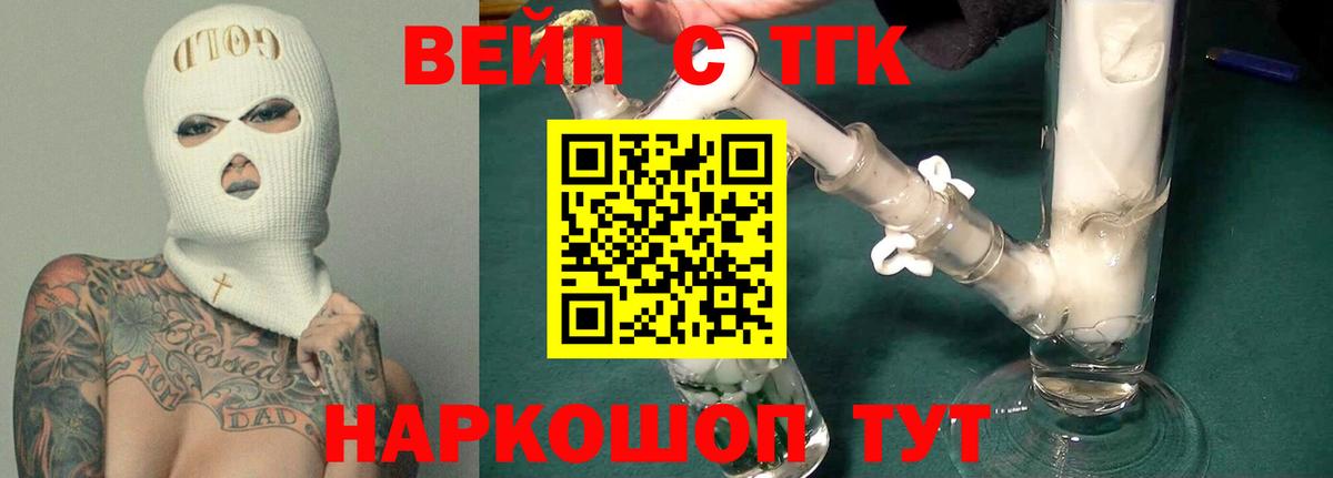 ТГК THC oil Дагестанские Огни
