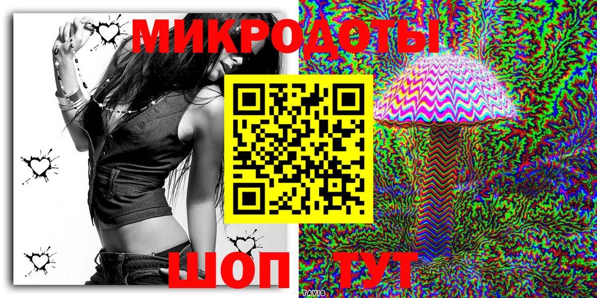 Дагестанские Огни  Псилоцибиновые грибы прущие грибы  сколько стоит  Вход с VPN 