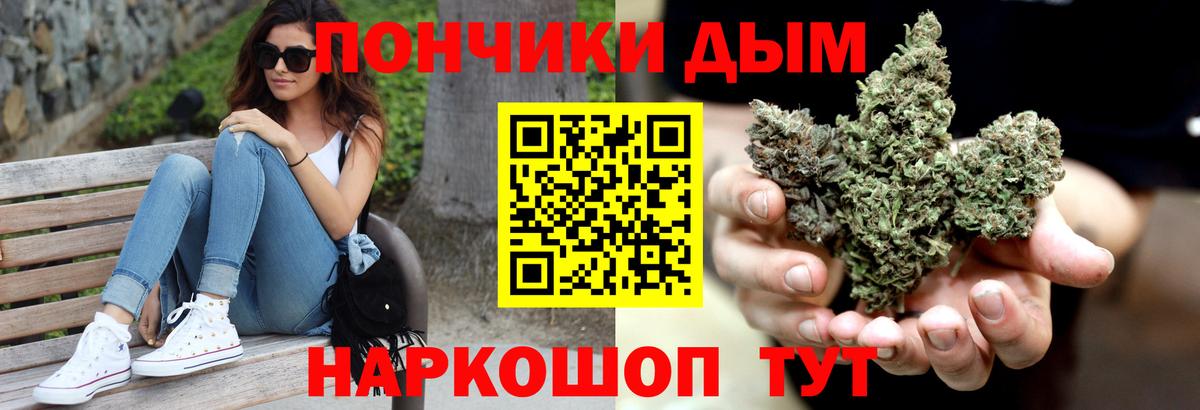 Марихуана OG Kush  Вход с VPN  Дагестанские Огни  Канабис Amnesia  Каннабис MAZAR 